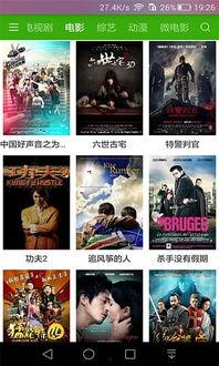 成人西瓜视频免费观看